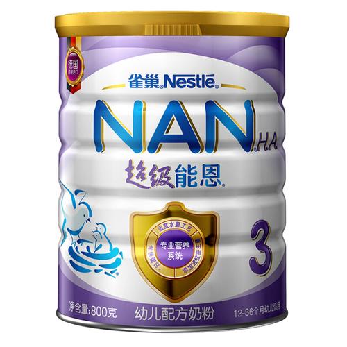 囤货必买！尤妮佳纸尿裤低至79元，100元通用券限时抢，买奶粉还送推车
