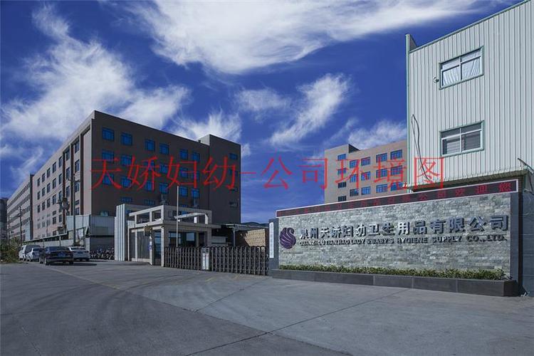 幼儿纸尿裤批发导购 从“天娇妇幼”看懂价格陷阱与选品逻辑