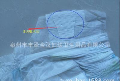 纸大环腰 vs 高腰纸尿裤 OEM贴牌如何做到价格低廉实惠？